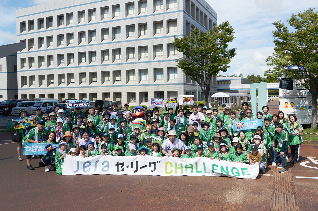 シティクリーン活動