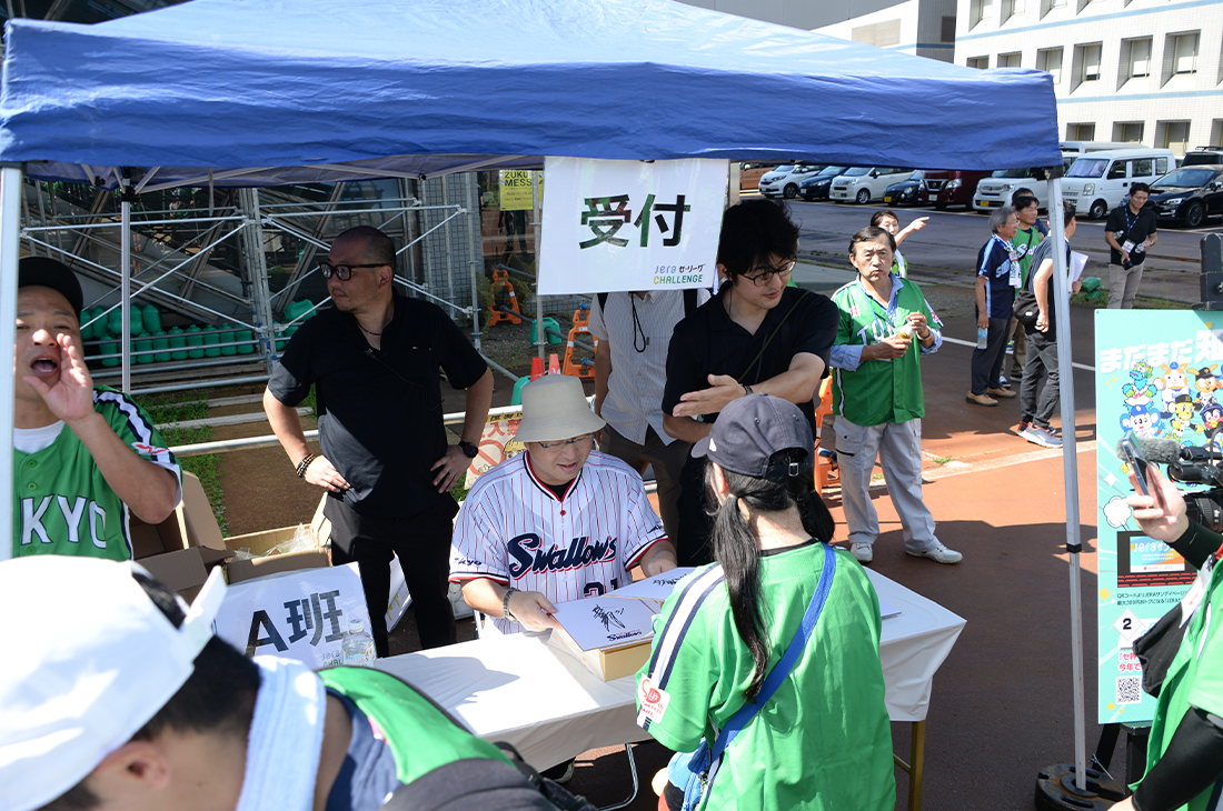 シティクリーン活動