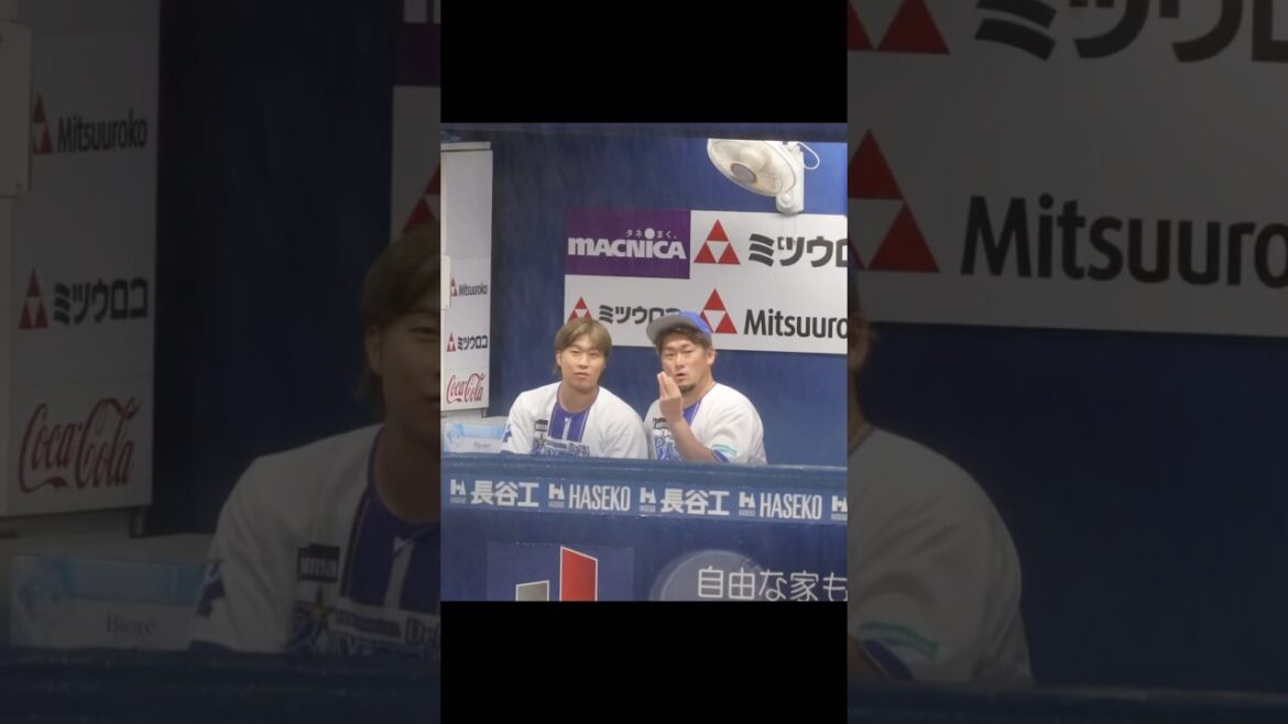 相手ベンチへ「ふぅーふぅー」を送る⁈試合中断中のトバ先輩with石上選手#横浜denaベイスターズ #baystars #戸柱恭孝 #石上泰輝 #プロ野球
