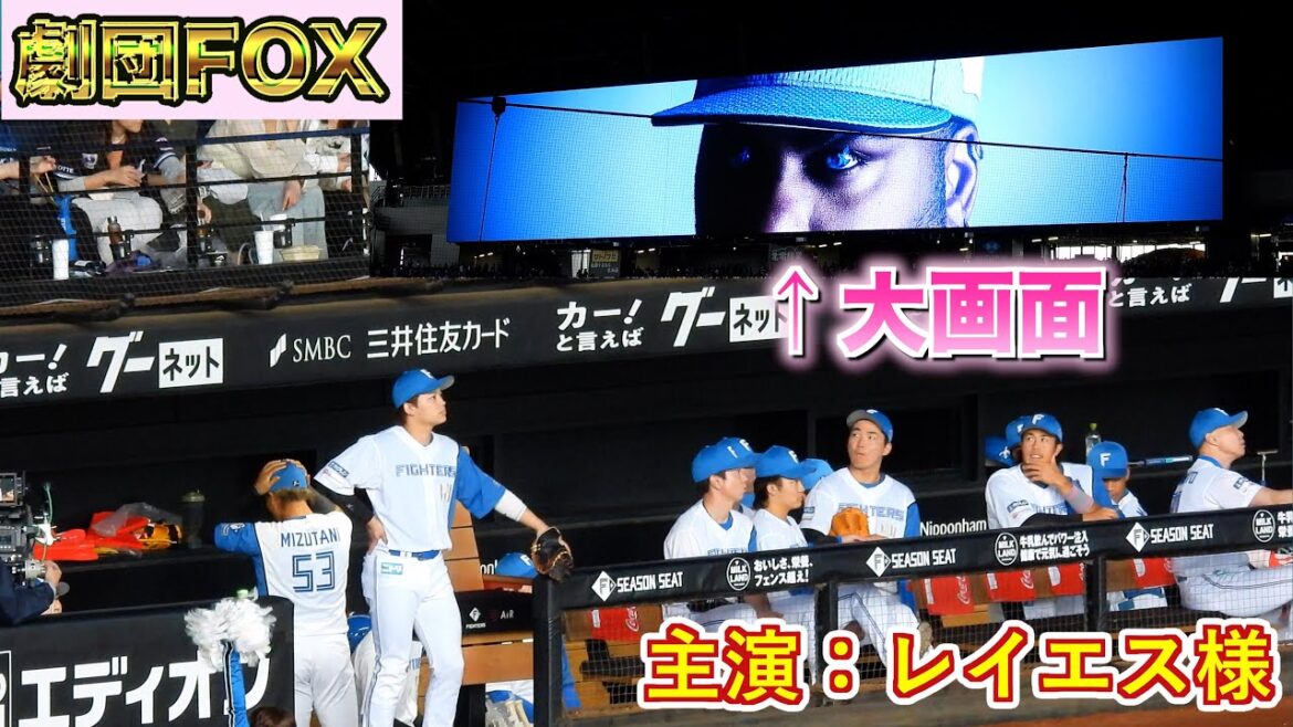 【20250920】劇団FOX(主演:レイエス) 【20250920】劇団FOX(主演:レイエス)