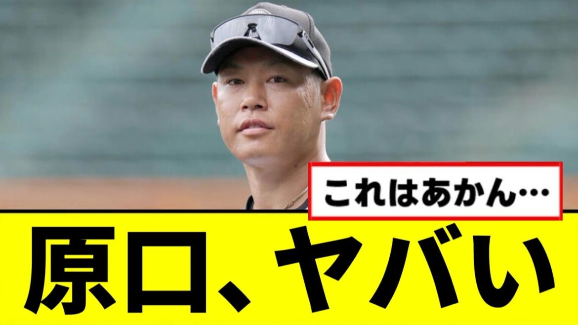 【悲報】原口文仁の現状がヤバい事に...