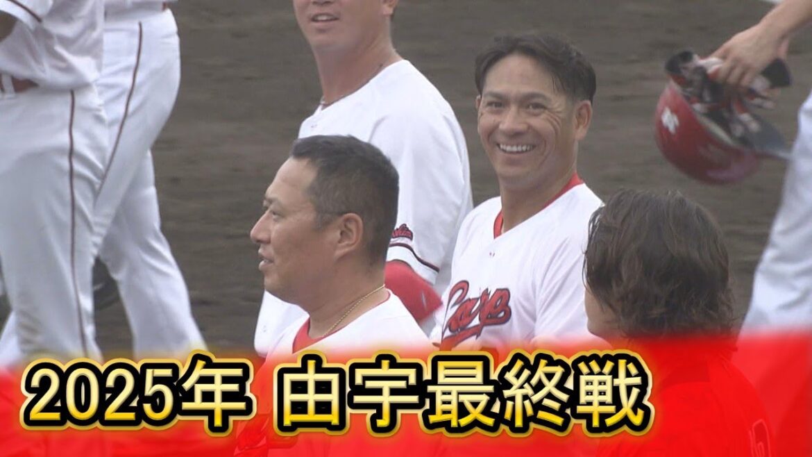 【Carpウエスタン】田中3安打 松山/堂林は代打安打 2軍本拠地最終戦|勝ちグセ|カープ 【Carpウエスタン】田中3安打 松山/堂林は代打安打 2軍本拠地最終戦|勝ちグセ|カープ