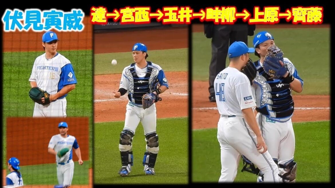 【20250920】(継投)伏見寅威&達→宮西→玉井→畔柳→上原→齊藤 【20250920】(継投)伏見寅威&達→宮西→玉井→畔柳→上原→齊藤