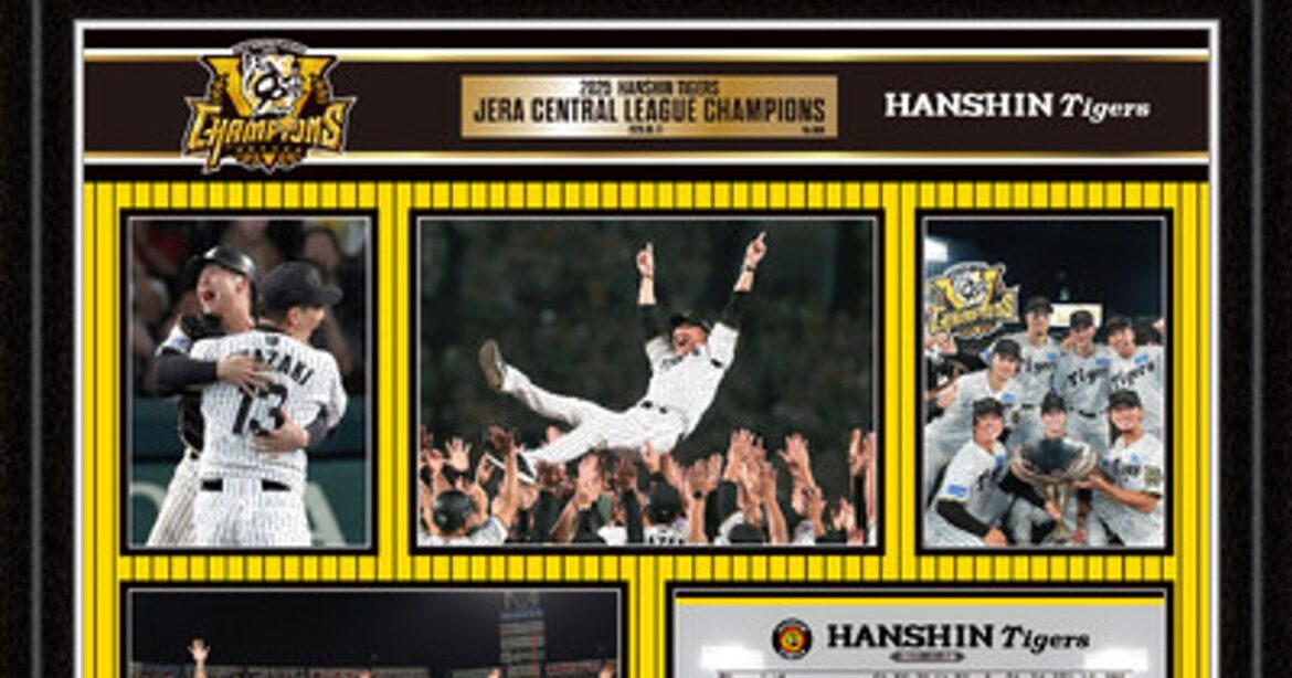 プレスリリース:「阪神タイガース 2025 JERA セ・リーグ優勝記念フォトフレーム」発売決定!(PR TIMES) プレスリリース:「阪神タイガース 2025 JERA セ・リーグ優勝記念フォトフレーム」発売決定!(PR TIMES)