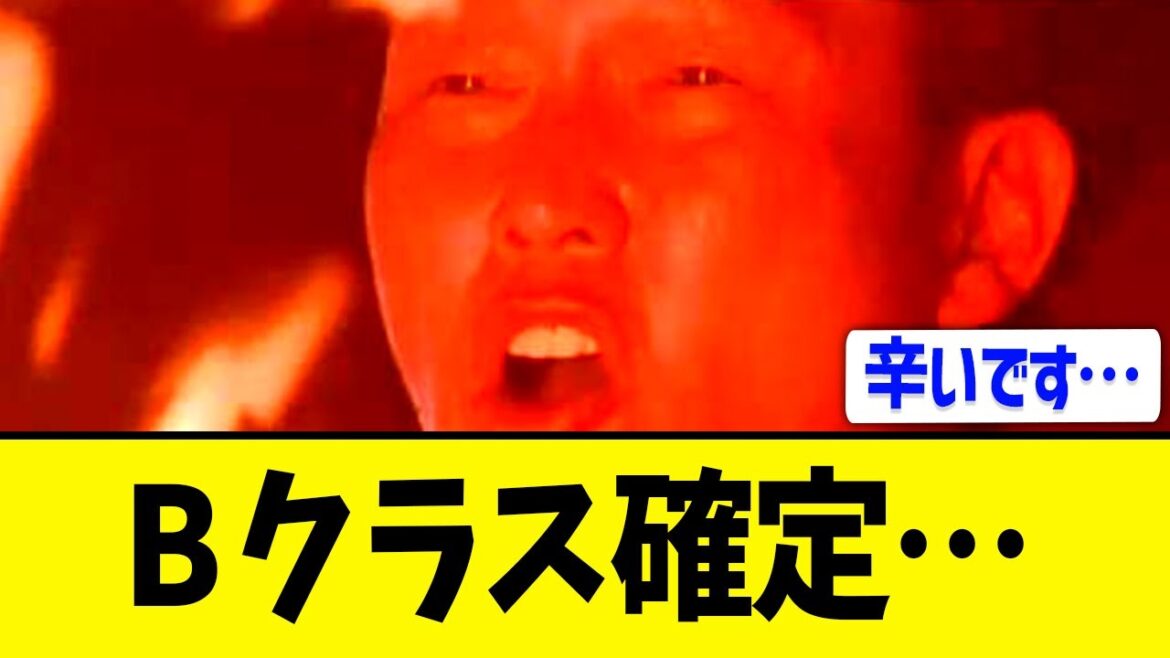 【広島】新井が悪いよ新井がぁぁ･･･