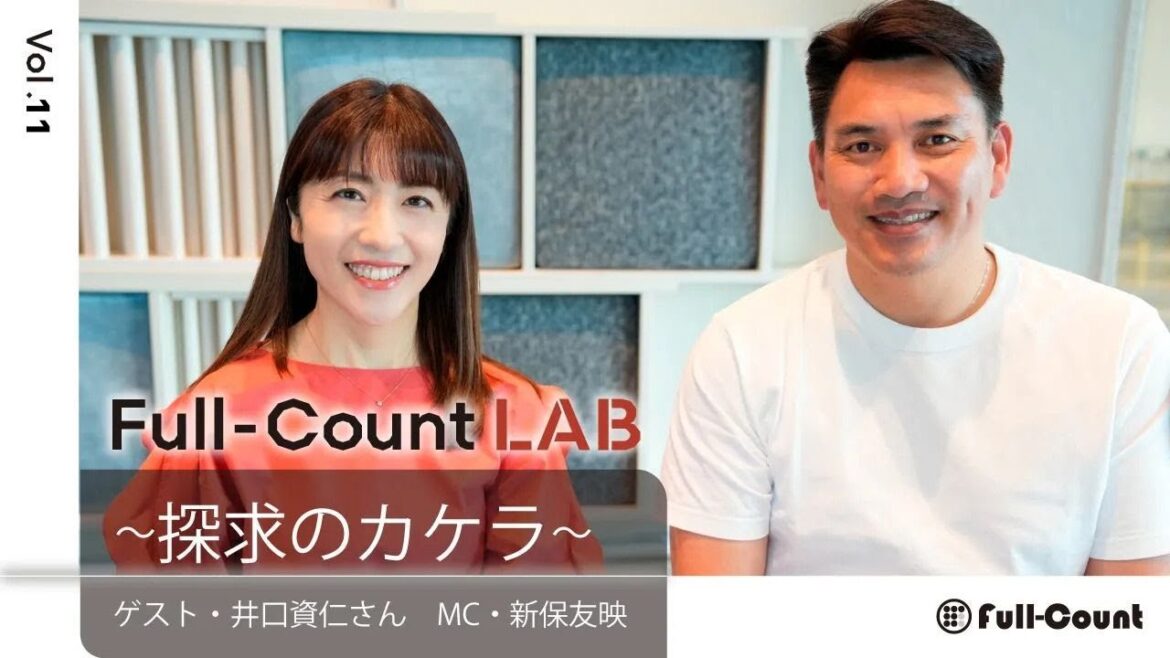 Vol.11【井口資仁③】MLBポストシーズン徹底解説!日本とは大違い?ワールドシリーズ制覇経験者が語る短期決戦の裏側 Vol.11【井口資仁③】MLBポストシーズン徹底解説!日本とは大違い?ワールドシリーズ制覇経験者が語る短期決戦の裏側