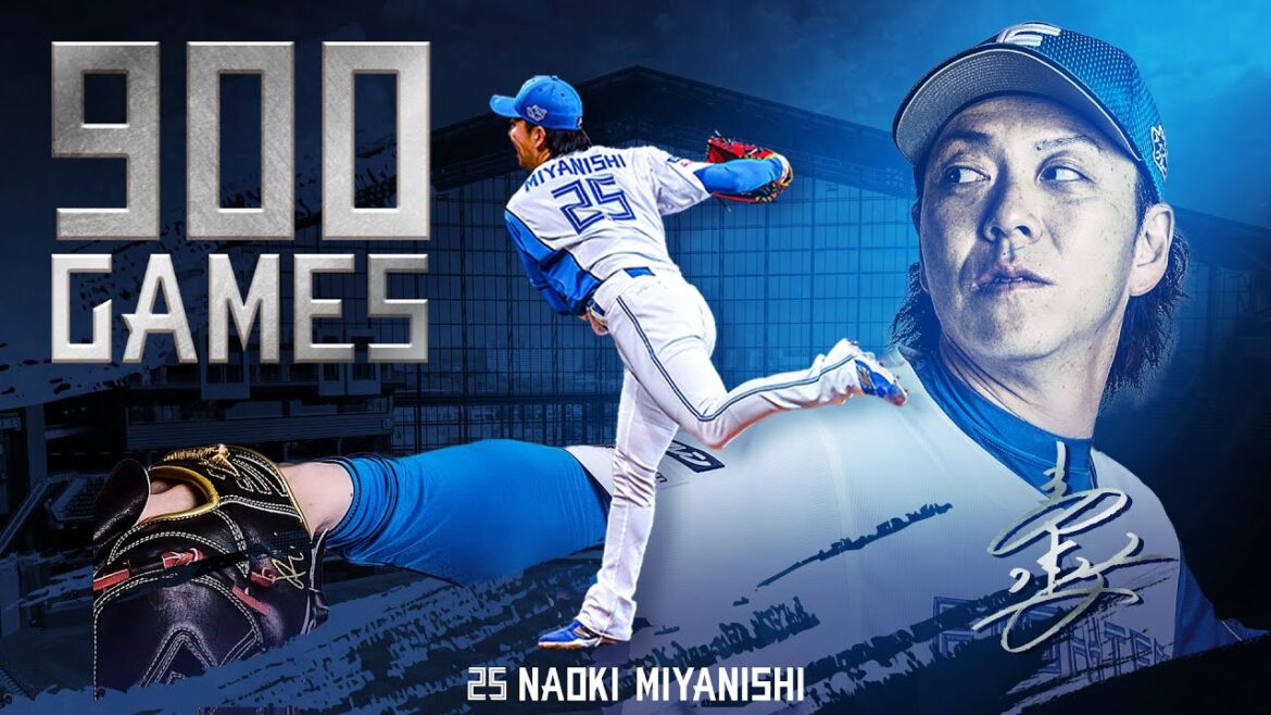 【#宮西尚生 900試合登板達成！】宮西尚生  900試合登板を達成した日【2008-2025】
