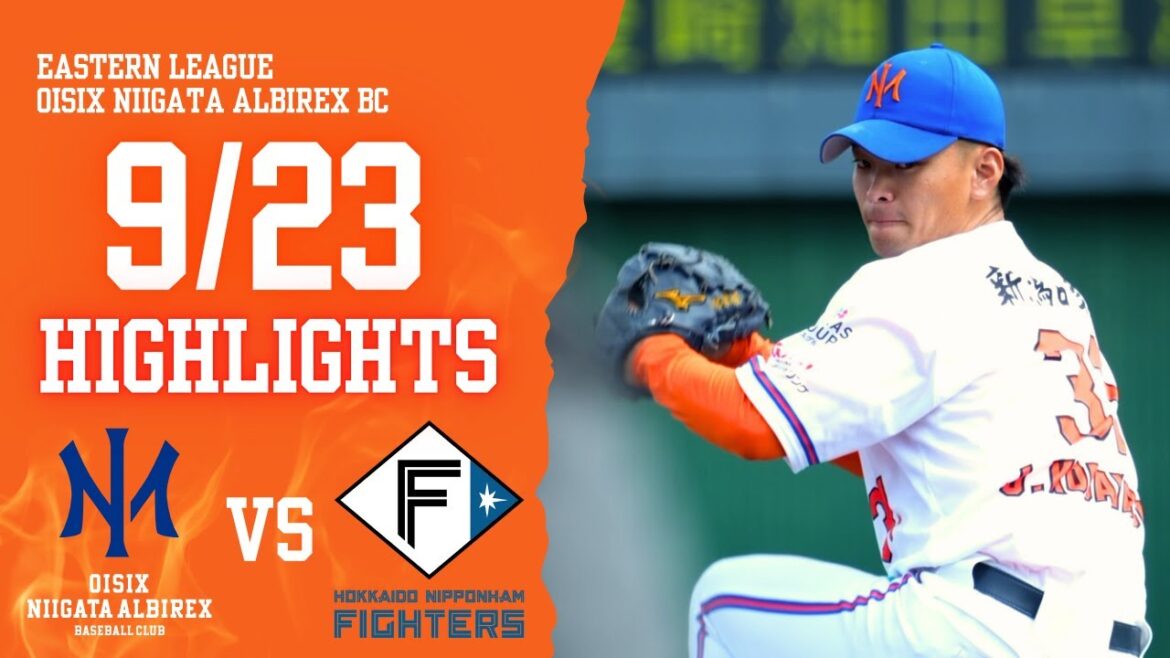 9月23日　VS北海道日本ハムファイターズ（長岡市悠久山野球場）