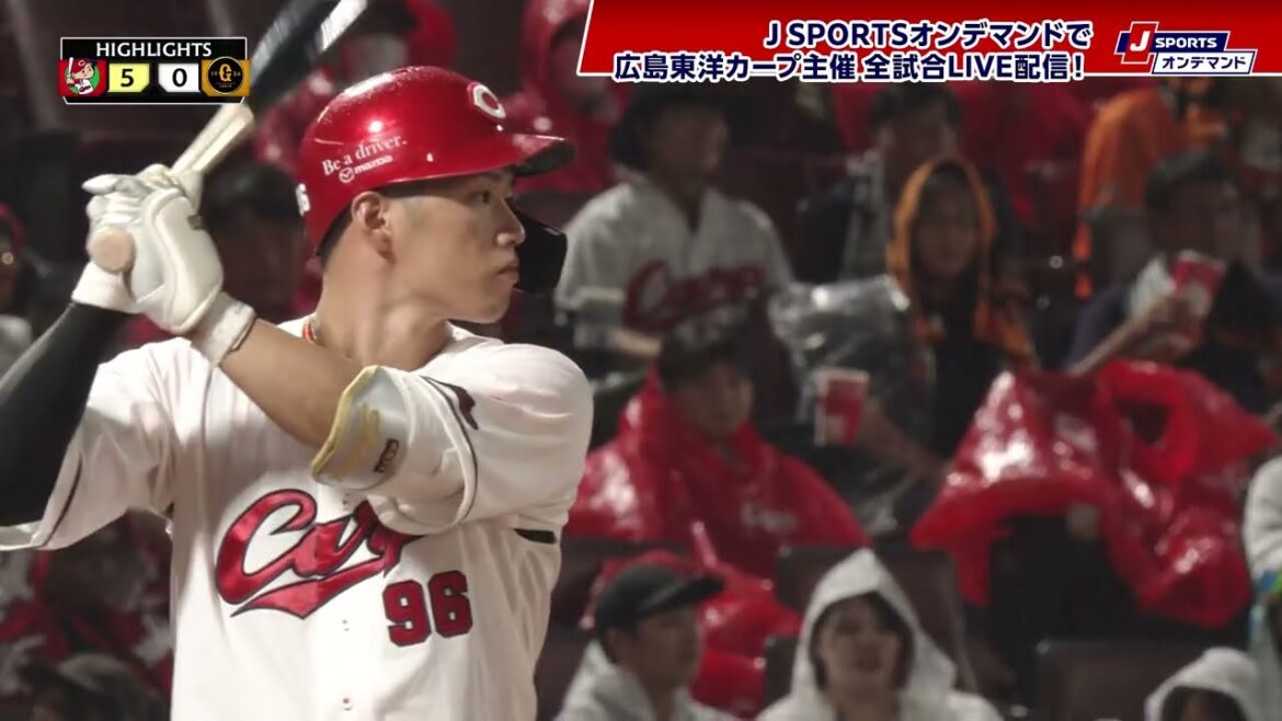 【ハイライト】広島 vs.巨人｜プロ野球2025公式戦(9月23日)#carp