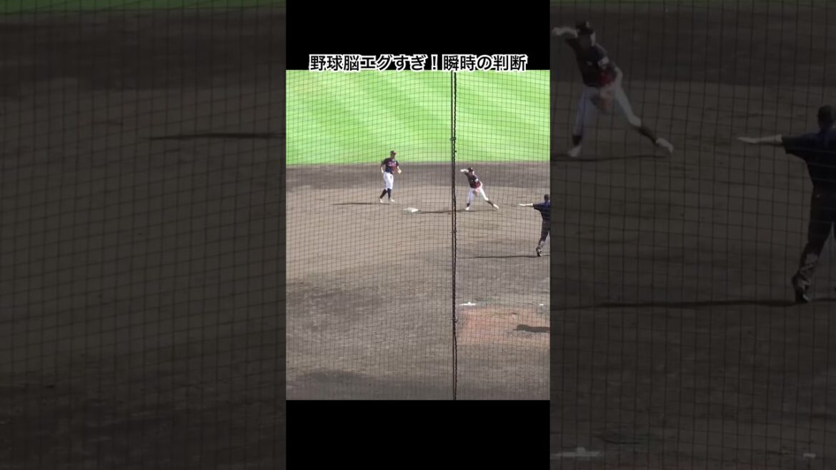 野球脳エグすぎ瞬時の判断で魅せた！ハーフライナーをワンバン処理で併殺完成　侍ジャパン高校日本代表　高畑知季（東洋大姫路）　#高校野球 #侍ジャパン #wbsc #守備