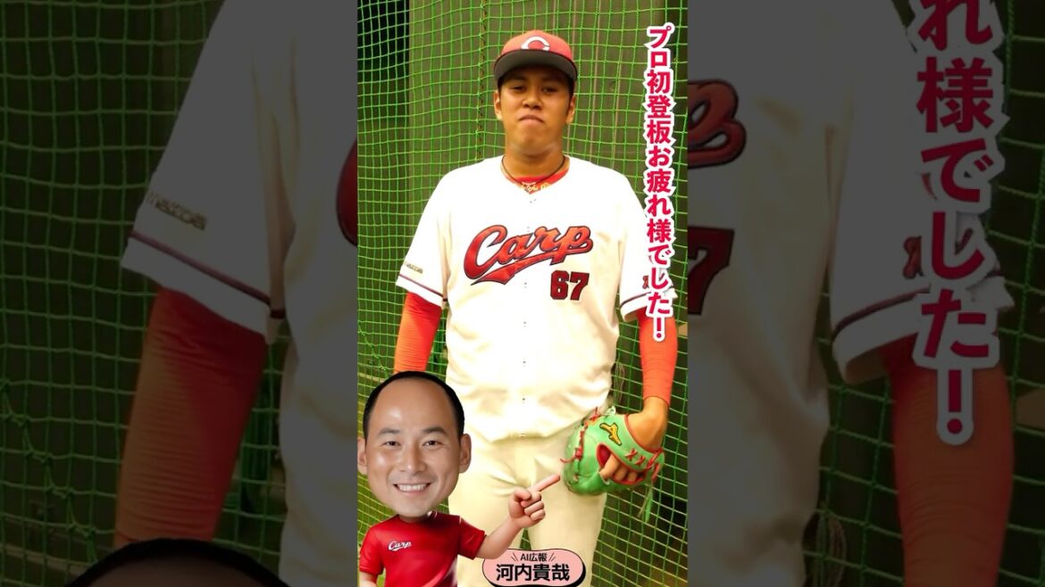 AI広報河内（菊地ハルン）