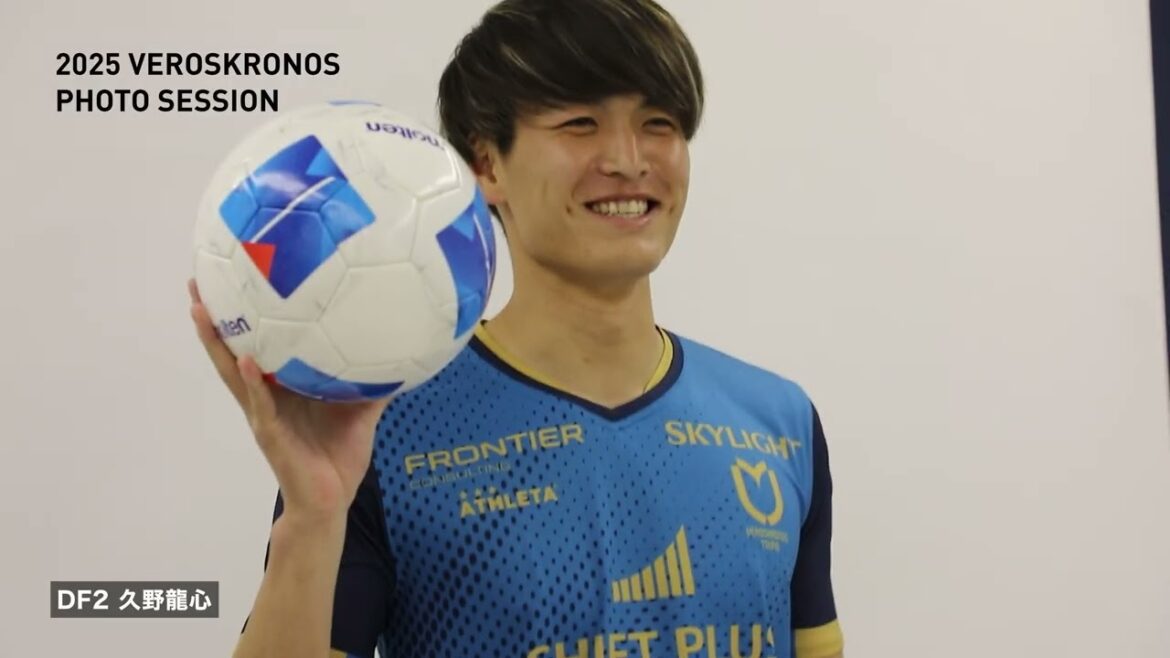 #ヴェロスクロノス都農 #ユニフォーム #写真撮影 PV #athlete