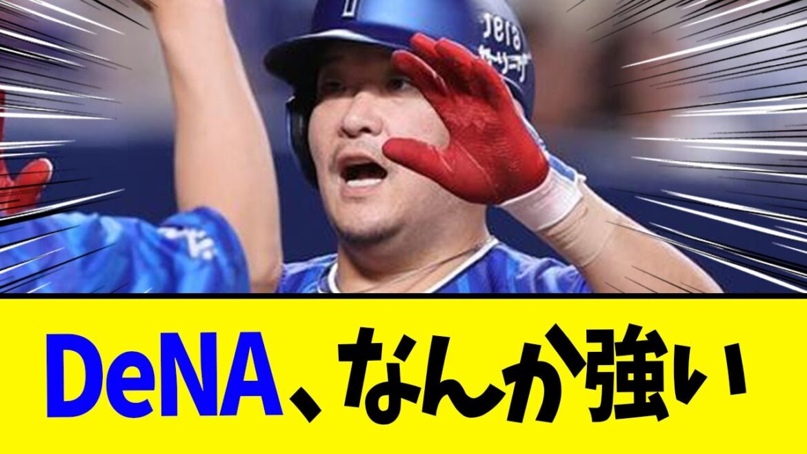 【6連勝】9月になったら本気出す謎の球団