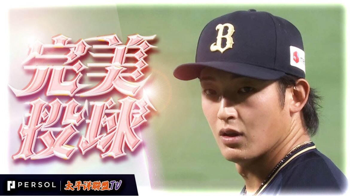 山崎颯一郎『連續兩天”無人出局滿壘危機完全救火”!靠著靈魂14球,力挽狂瀾化解絕境!』 山崎颯一郎『連續兩天"無人出局滿壘危機完全救火"!靠著靈魂14球,力挽狂瀾化解絕境!』