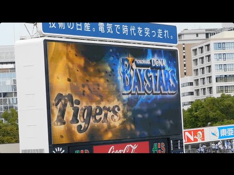 2025.9.23 阪神vsDeNA 阪神スタメン発表 2025.9.23 阪神vsDeNA 阪神スタメン発表