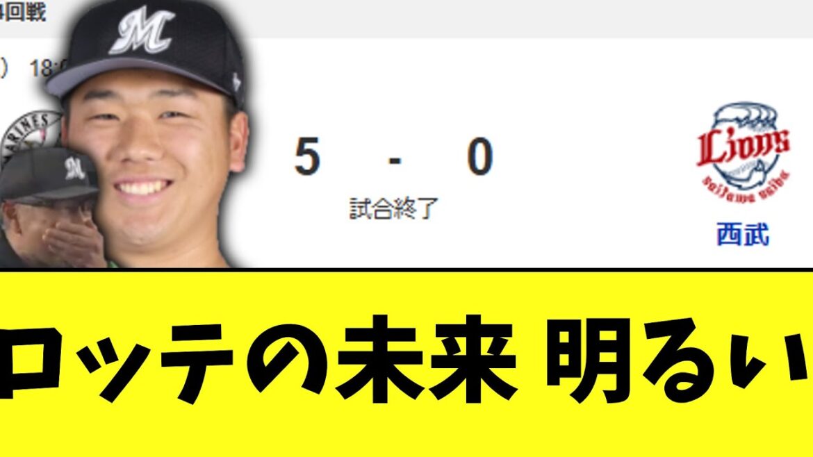 千葉ロッテマリーンズ　覚醒