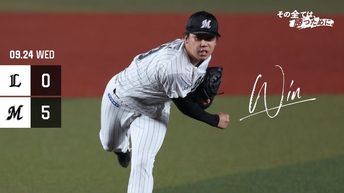 9月24日(水) vs 埼玉西武ライオンズ ゲームハイライト