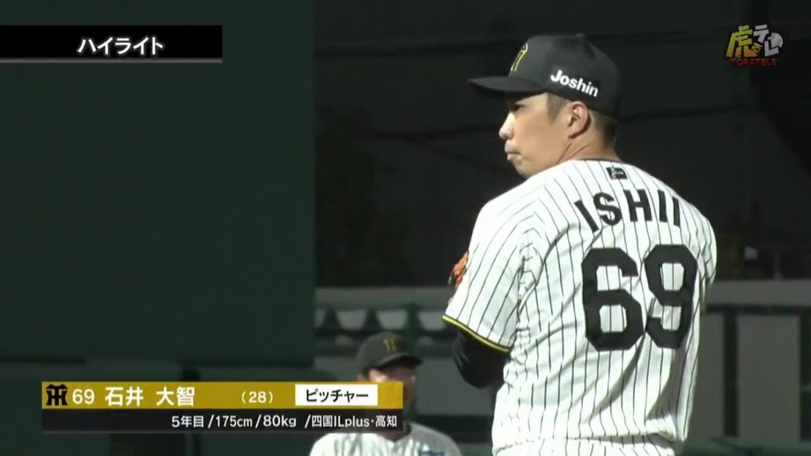 【ハイライト】9/24(水) 神2－5広（ＳＧＬ）| 石井が17日ぶりの実戦登板で1回2奪三振無失点！途中出場の楠本は適時二塁打など2打数2安打！