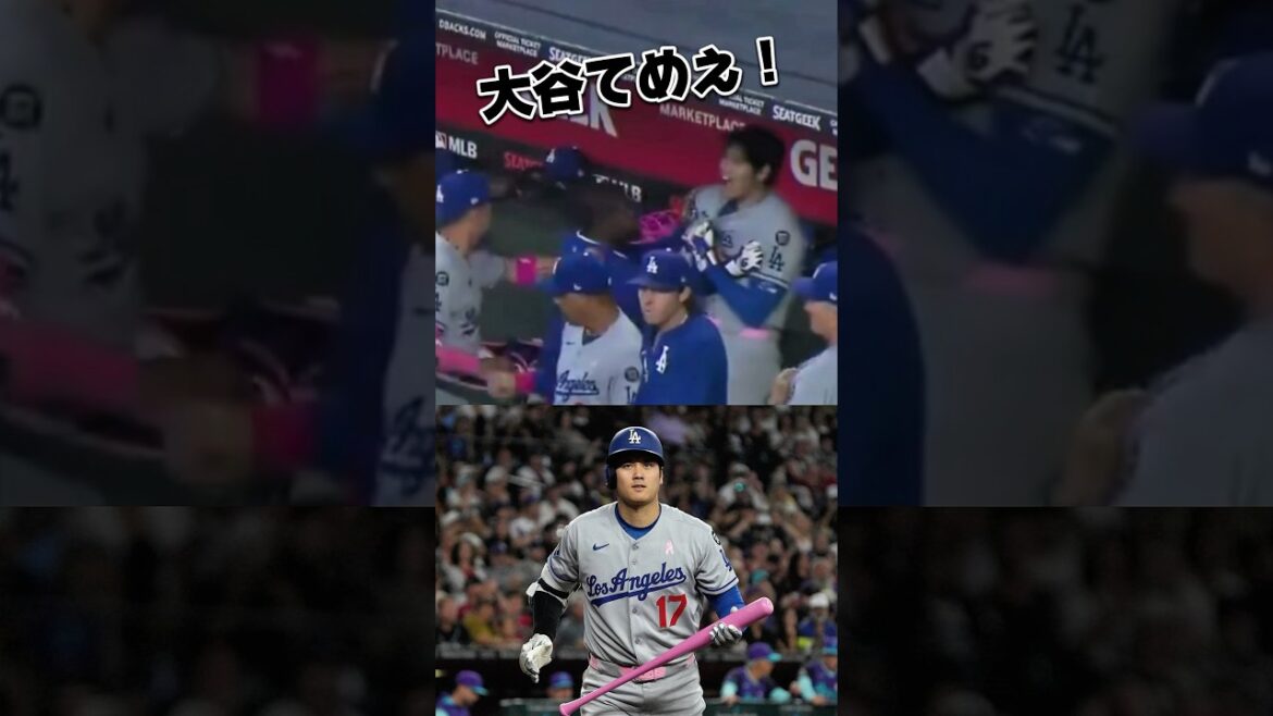 【喧嘩!?】ドジャース大谷翔平の胸ぐらを掴むコーチ 【喧嘩!?】ドジャース大谷翔平の胸ぐらを掴むコーチ