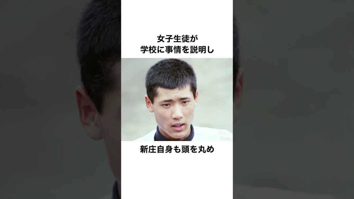 新庄剛志の過去がかっこいい漢すぎた...#新庄剛志 #プロ野球 #日本シリーズ