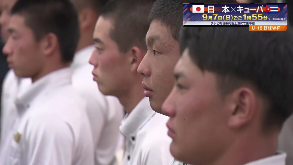 【U-18野球W杯】U-18野球日本代表　結団式