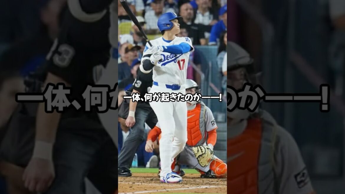 「大谷翔平の“意味不明弾”に投手固まる!?」「あ、ヤバい…レイ投手の驚愕リアクションが話題」#shorts#大谷翔平#ドジャース#ohtani#dodgers#LA#ホームラン #la 「大谷翔平の“意味不明弾”に投手固まる!?」「あ、ヤバい…レイ投手の驚愕リアクションが話題」#shorts#大谷翔平#ドジャース#ohtani#dodgers#LA#ホームラン #la