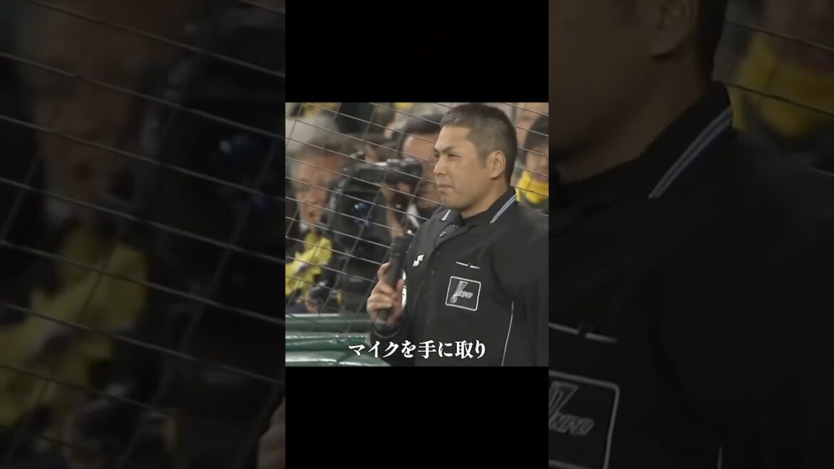 白井審判の判定に暴言を吐いて退場させられた投手