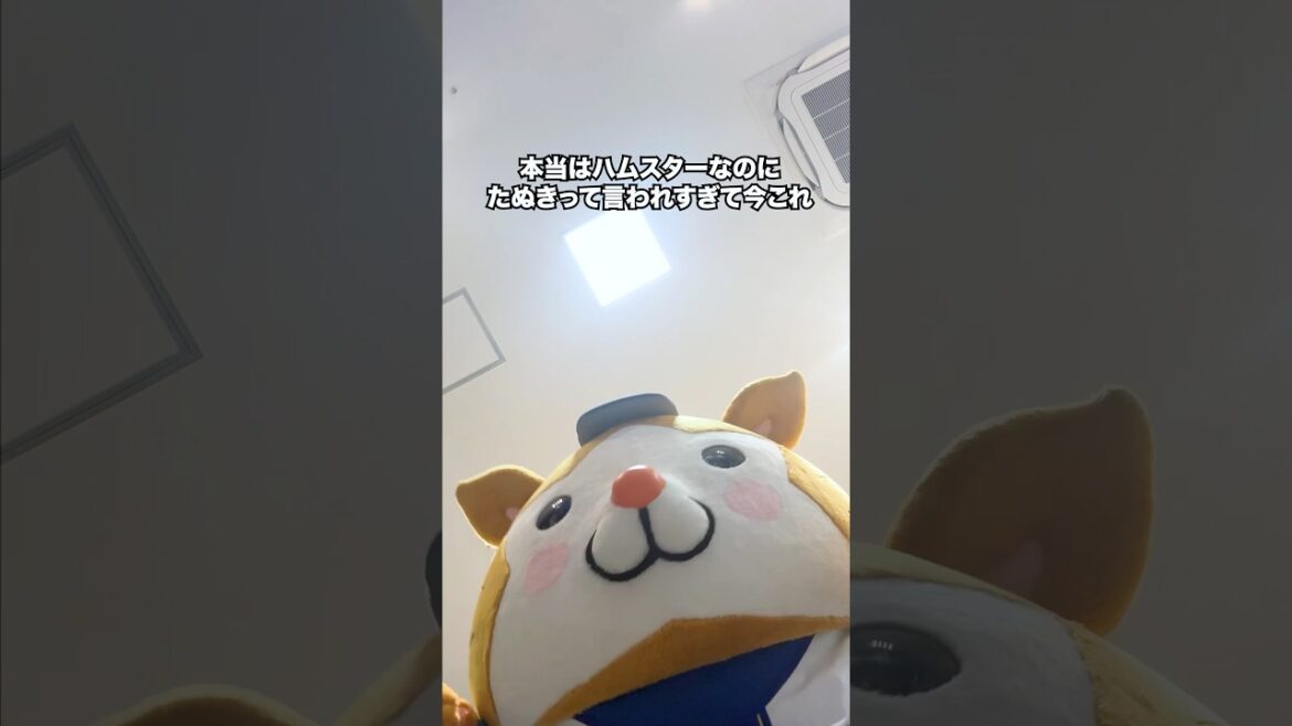 スターマンより申し上げたいことがあります🐹💭