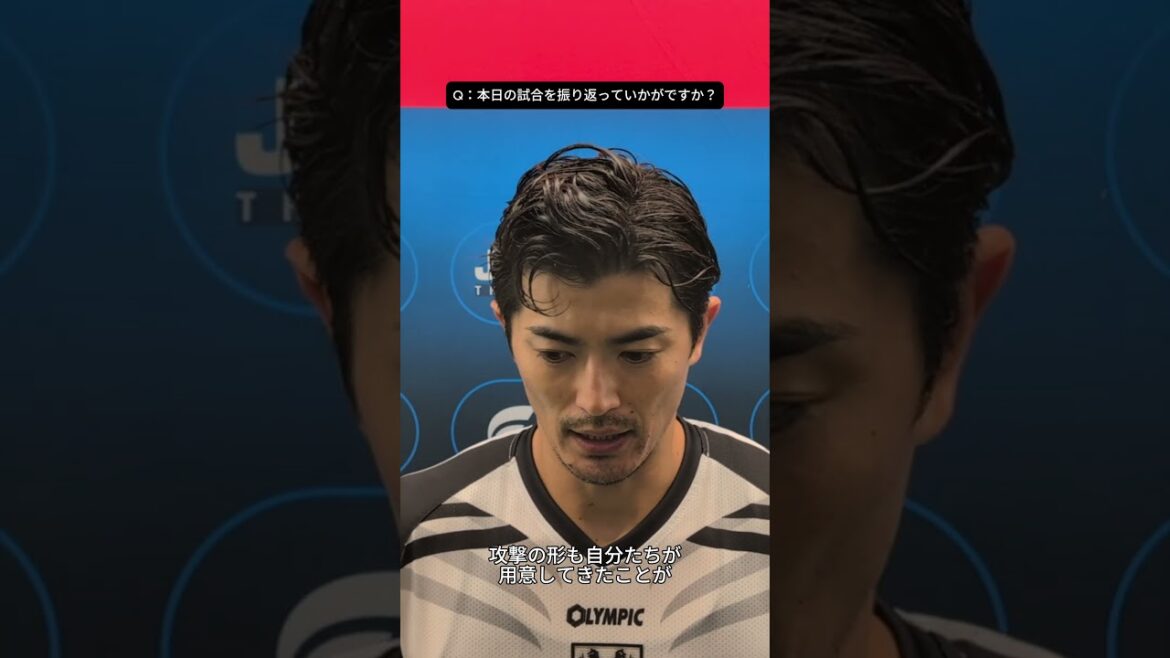 【後ろとして最後我慢できなかったのは悔しいです】#谷口彰悟 選手の試合直後のインタビュー