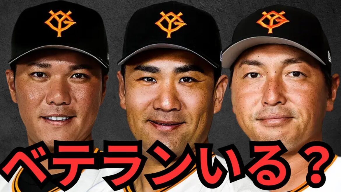 坂本勇人、田中将大、長野久義って来年必要やと思う? 長野は今年引退やと思ってたけど違うんかな?200勝させるために阿部監督の采配もおかしい時ない?忖度なしで語りました!!! 坂本勇人、田中将大、長野久義って来年必要やと思う? 長野は今年引退やと思ってたけど違うんかな?200勝させるために阿部監督の采配もおかしい時ない?忖度なしで語りました!!!