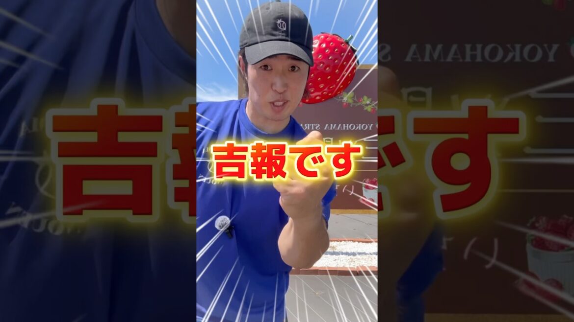 都内に住んでいる皆さんに吉報です！