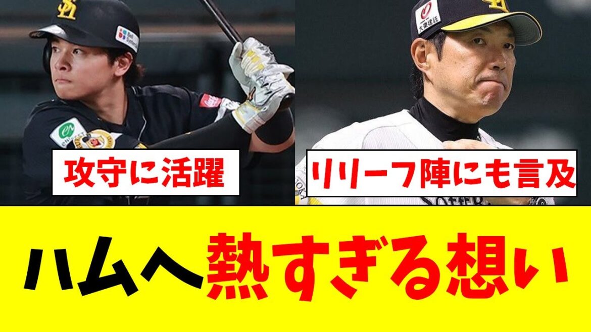 【想い】ホークス小久保監督の日ハムへの熱い想い!!【なんJ反応】【プロ野球反応集】
