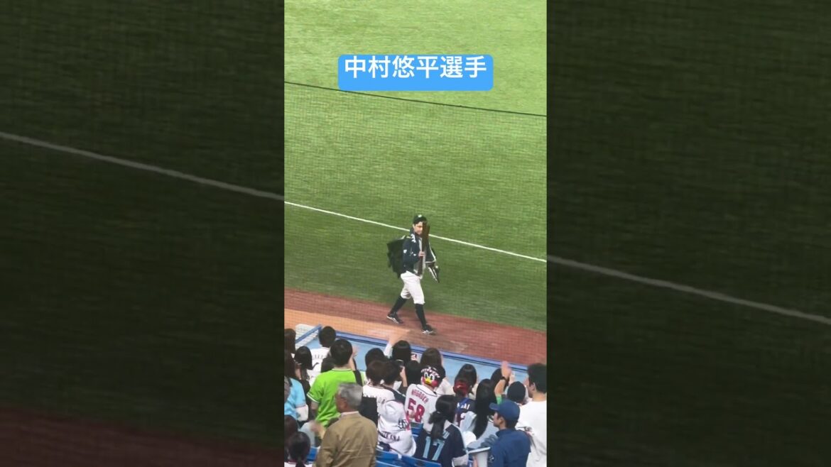 ヤクルトスワローズ中村悠平選手お疲れ様