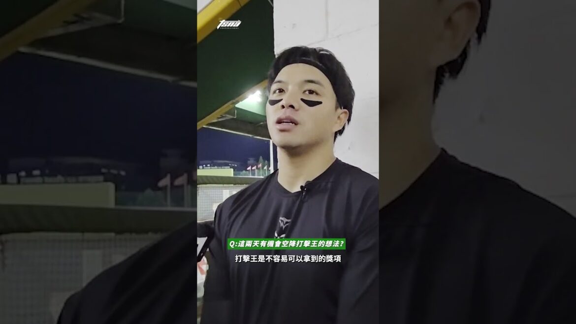 【台鋼雄鷹】吳念庭最快明天空降打擊王　認為徐若熙有日職一軍實力