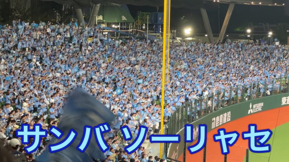 サマーブルーユニフォームのサンバ ソーリャセ 【西武9-4楽天】2025/8/9ライオンズフェスティバルズ2025