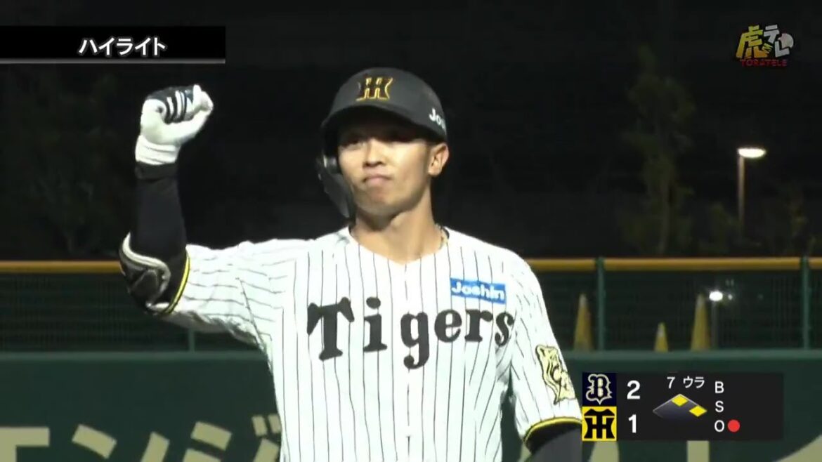 【ハイライト】9/26(金) 神2－2オ（ＳＧＬ）| 先発早川が6回2失点！島田が同点適時打！日鉄鋼板 ＳＧＬスタジアム 尼崎での今季最後のナイターゲームは引き分け