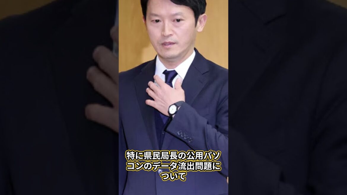 【衝撃の裏側】竹内元議員に「あの企業」が数千万円寄付！百条委員会で追及直前の辞職…関西テレビの沈黙とスポンサー利権がヤバすぎる！