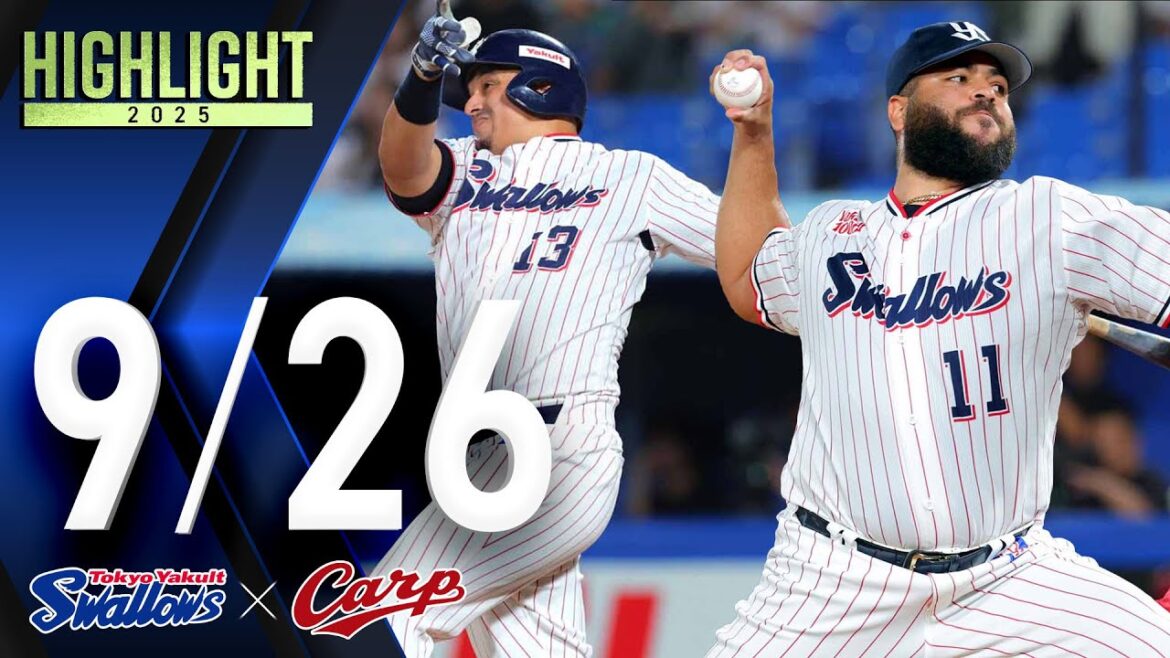 【スワローズ活躍シーン】オスナ選手、2打席連続タイムリー含む3安打猛打賞＆アビラ投手、6回1失点で7勝目＆タイムリーヒットも！9月26日　東京ヤクルトスワローズvs広島東洋カープ（神宮球場）