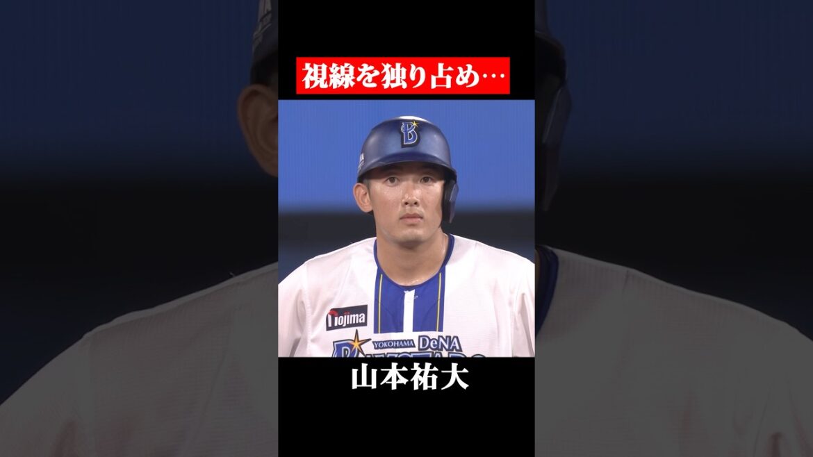 祐大があなたの視線を独り占め…