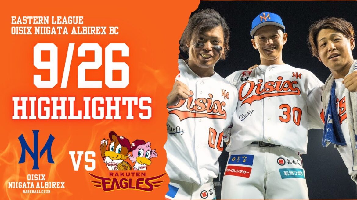 9月26日　VS東北楽天ゴールデンイーグルス（エコスタ）