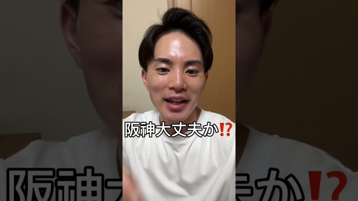 阪神故障者出てんの⁉︎ どうせ関係ないやろ！強いやろ！！！　#巨人 #shorts #ジャイアンツ #阪神タイガース