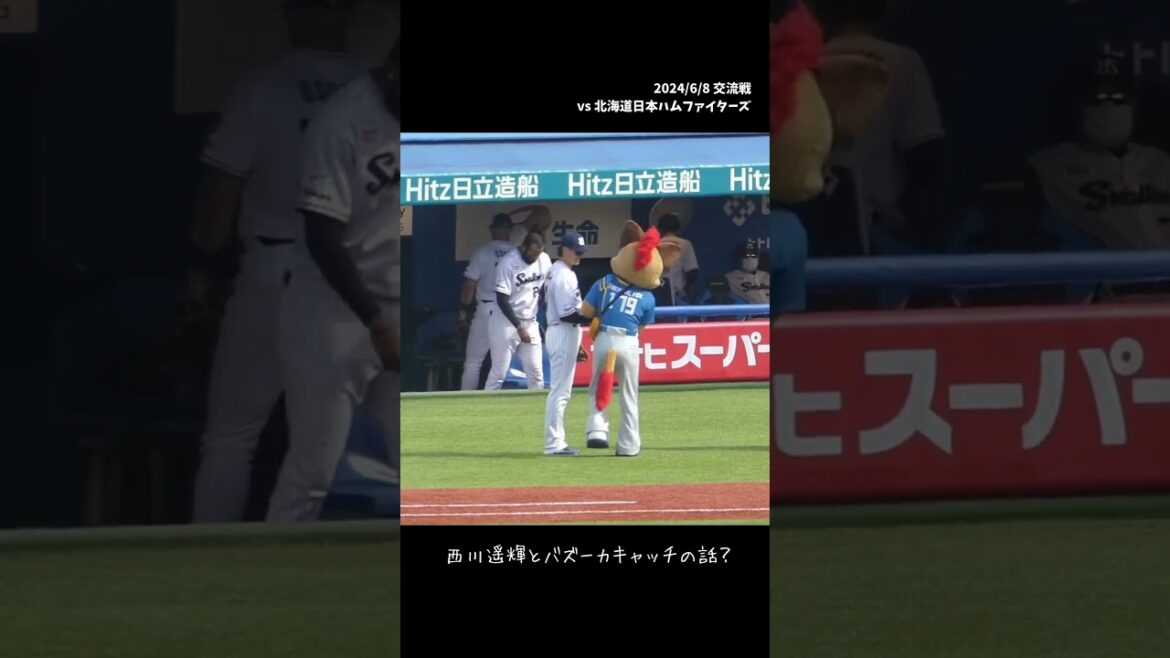 24/6/8 西川遥輝とフレップ #Shorts