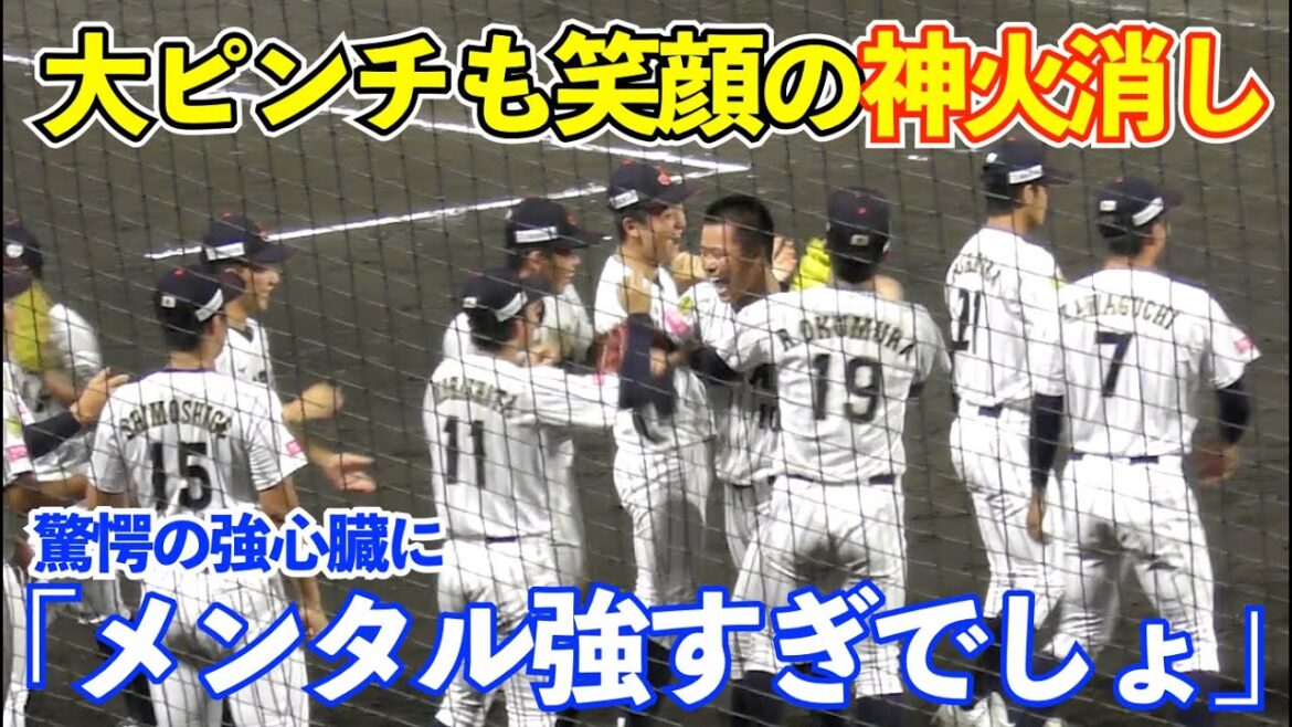 絶体絶命もまさかの笑顔！U18侍ジャパンの逆転サヨナラ劇を呼び込んだ中野投手のマウンド捌きにネット「メンタルやばすぎ」の声続出！日本vsパナマ 延長タイブレーク全シーン