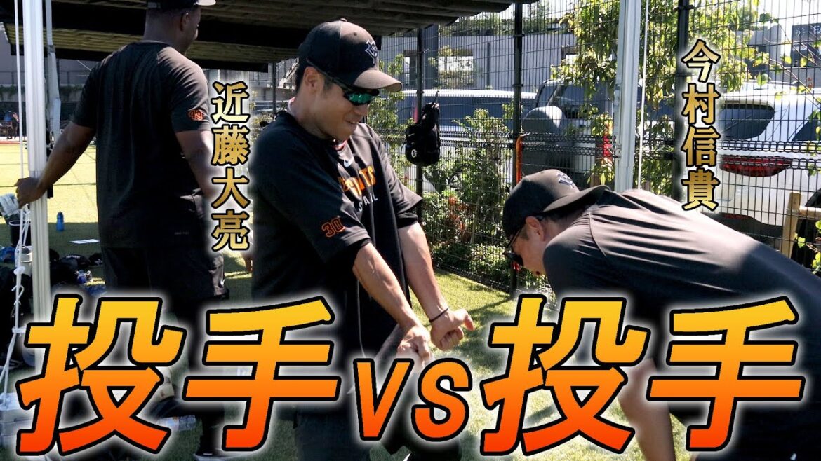 投手vs投手！白熱の闘い、その行方は！？