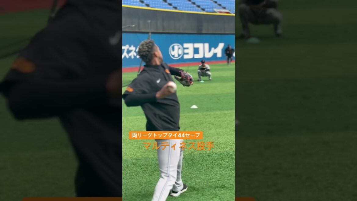 #新風 #ジャイアンツ