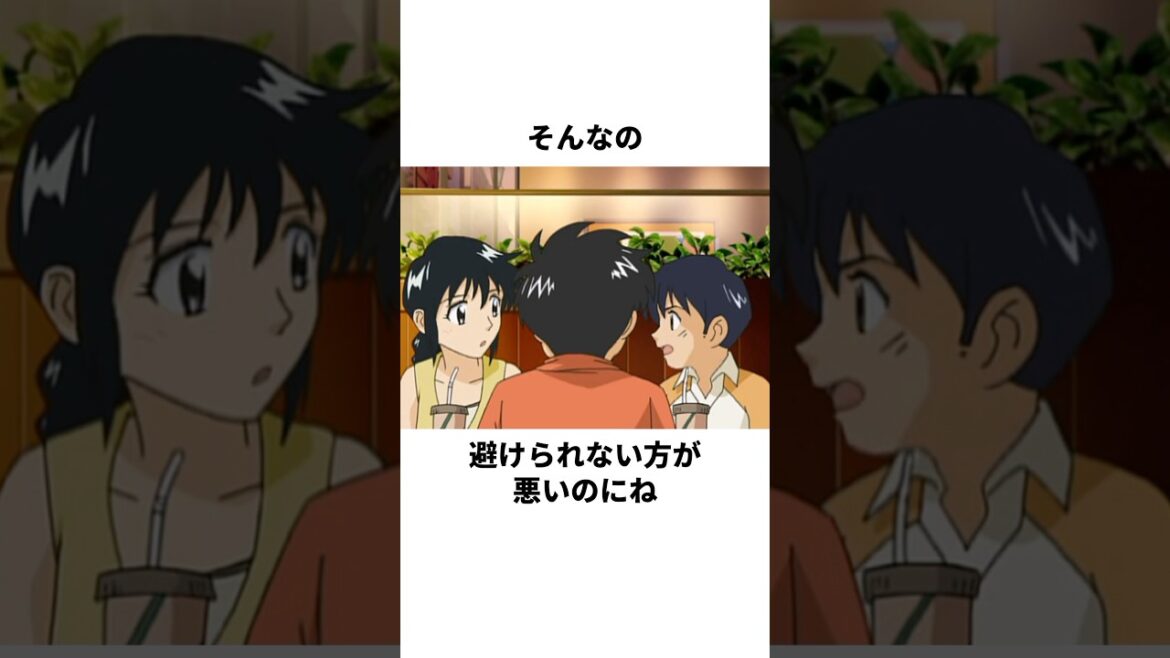 「避けられない方が悪い」本田吾郎と川瀬涼子について解説#野球 #アニメ #メジャー #major