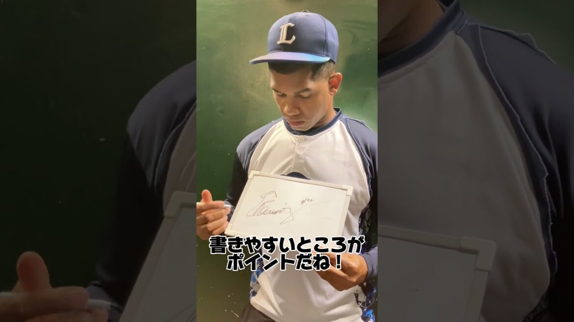 【紹介シリーズ！】E.ラミレス投手のサイン、なんて書いてるの？？