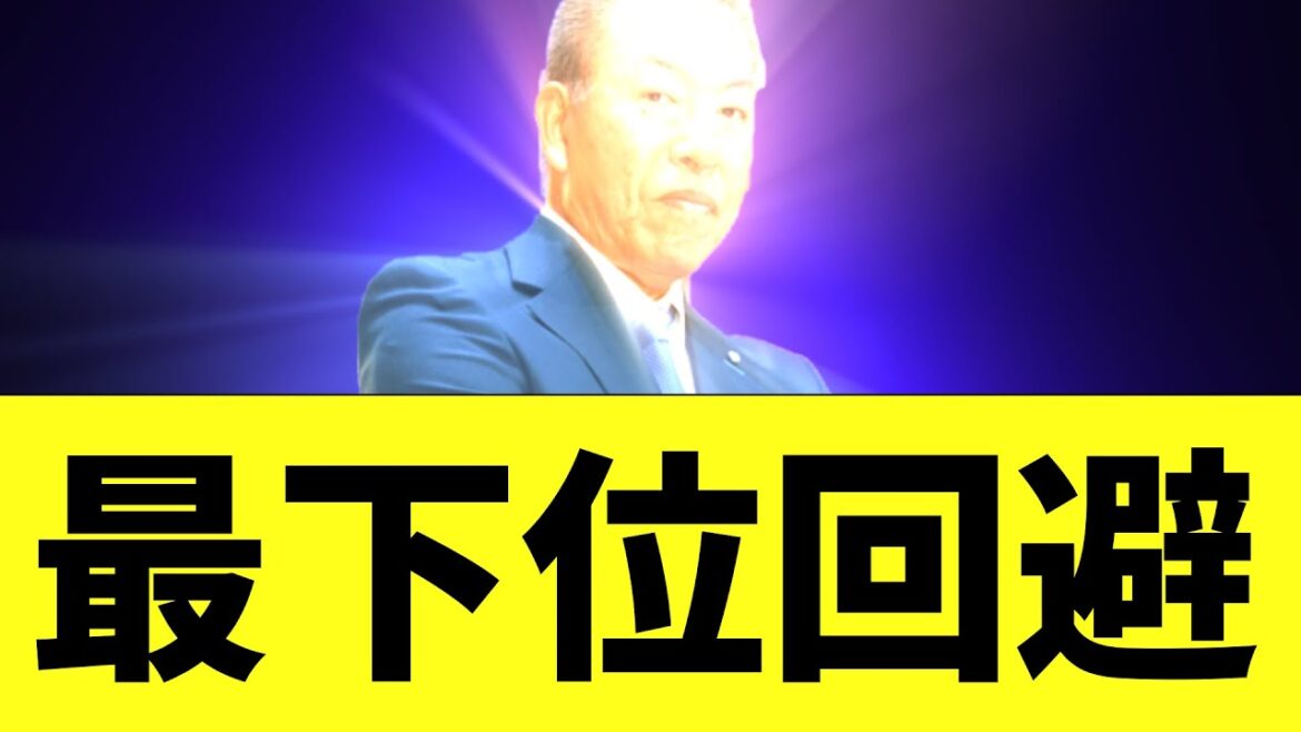 中日ドラゴンズ　阪神に勝ちで4年目にして最下位回避確定