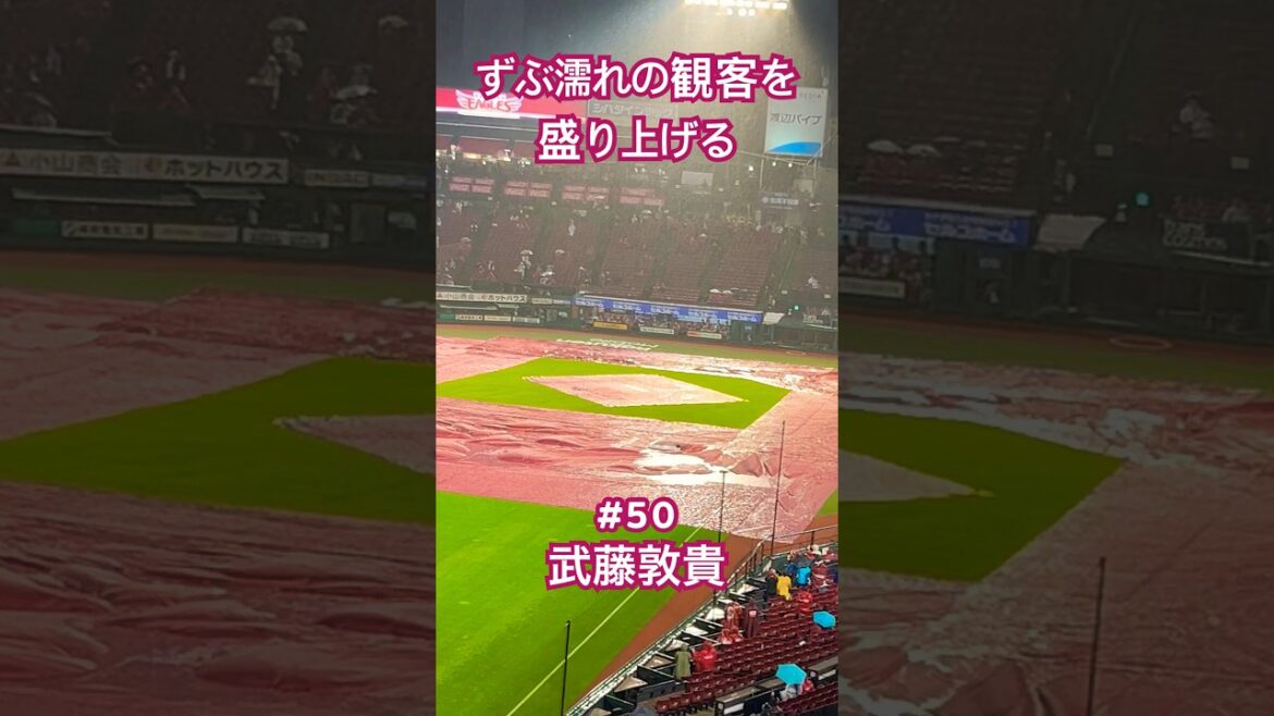 『ノーゲームでも盛り上げる！』東北楽天、雨天ノーゲーム後に行われた武藤敦貴の『犠牲フライ』...?#東北楽天ゴールデンイーグルス #野球 #npb #楽天