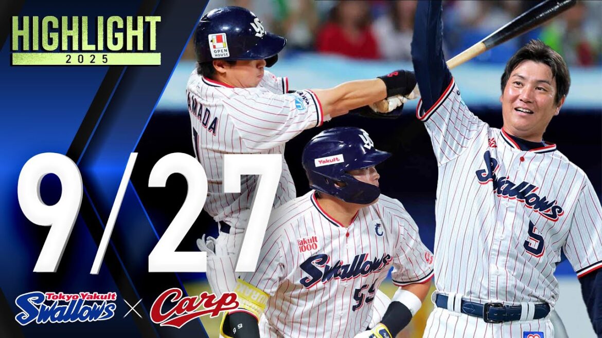 【スワローズ活躍シーン】村上宗隆選手&山田哲人選手、アベック弾&引退表明の川端慎吾選手が代打で通算1100安打 9月27日 東京ヤクルトスワローズvs広島東洋カープ(神宮球場) 【スワローズ活躍シーン】村上宗隆選手&山田哲人選手、アベック弾&引退表明の川端慎吾選手が代打で通算1100安打 9月27日 東京ヤクルトスワローズvs広島東洋カープ(神宮球場)